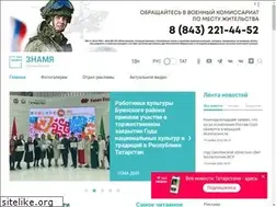 Sites similar to buinsk-tat.ru