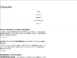 Sites similar to bujikaerublog.com
