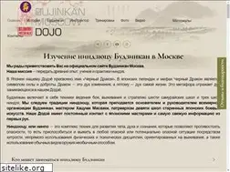 Sites similar to bujinkan-msk.ru