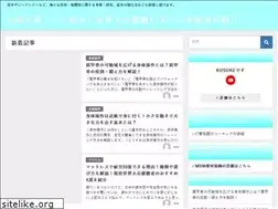 Sites similar to bujutsu-hakusyo.com