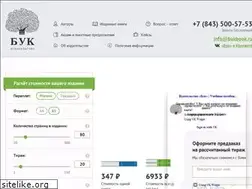 Sites similar to bukbook.ru