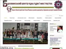 Sites similar to bukcentre.cv.ua