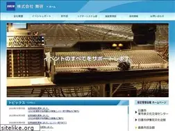Sites similar to buken.co.jp