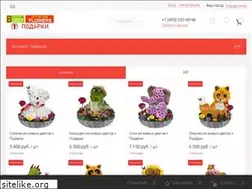 Sites similar to buket-flowers.ru