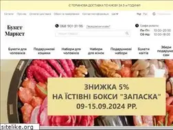 Sites similar to buket-market.kiev.ua