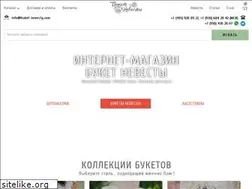 Sites similar to buket-nevesty.com
