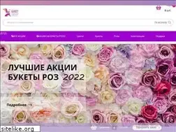 Sites similar to buket-piter.ru
