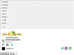 Sites similar to buket-polotsk.by