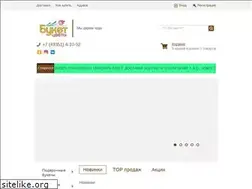 Sites similar to buket-shuya.ru