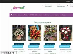 Sites similar to buket178.ru