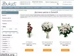 Sites similar to buket24.com.ua
