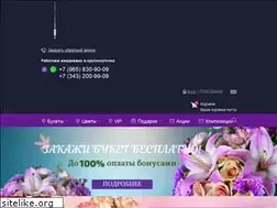 Sites similar to buketekb.ru