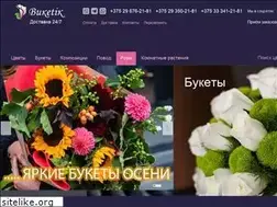 Sites similar to buketik.by