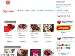 Sites similar to buketik55.ru