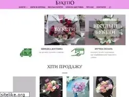 Sites similar to buketio.com.ua
