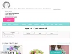 Sites similar to buketleta.ru