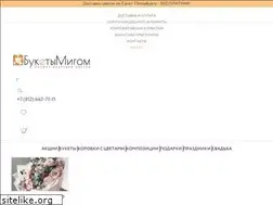 Sites similar to buketymigom.ru