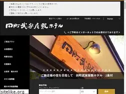 Sites similar to bukeyashiki.jp