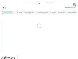 Sites similar to bukhamseenbedding.com