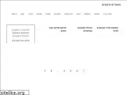 Sites similar to bukhara.co.il