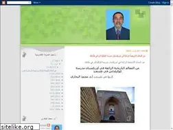 Sites similar to bukharimailru.blogspot.com