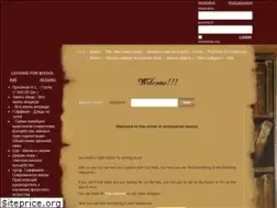 Sites similar to bukinist.in.ua
