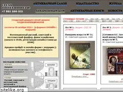 Sites similar to bukinist.su