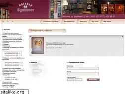 Sites similar to bukinist23.ru