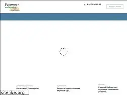 Sites similar to bukinistkniga.ru