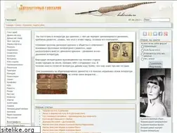 Sites similar to bukinistu.ru