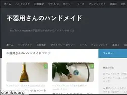 Sites similar to bukiyou-handmade.com