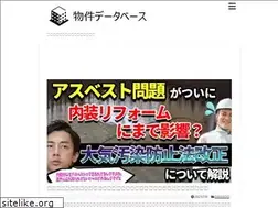 Sites similar to bukken-db.jp