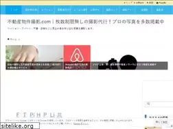 Sites similar to bukken-satsuei.com