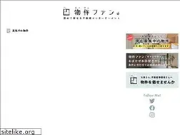 Sites similar to bukkenfan.jp