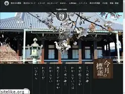 Sites similar to bukkoji.or.jp