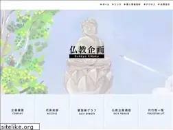 Sites similar to bukkyo-kikaku.com