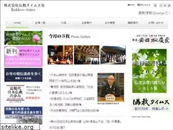 Sites similar to bukkyo-times.co.jp
