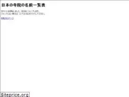 Sites similar to bukkyou.com