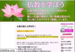 Sites similar to bukkyouwakaru.com