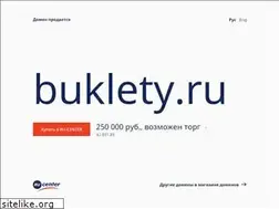 Sites similar to buklety.ru