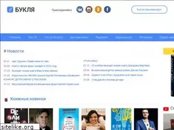 Sites similar to buklya.com