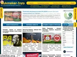 Sites similar to bukmeker-info.by