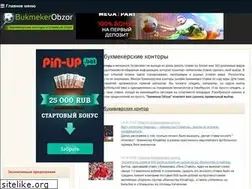 Sites similar to bukmekerobzor.info