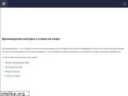 Sites similar to bukmekerov.net