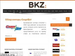 Sites similar to bukmekerskajakontorazerkalo.com