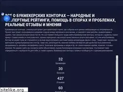 Sites similar to bukmekerskaya-kontora.com