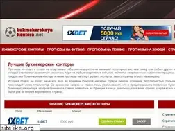 Sites similar to bukmekerskaya-kontora.net