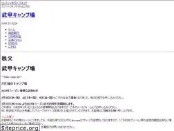 Sites similar to buko-camp.com