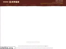 Sites similar to buko-onsen.co.jp
