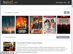 Sites similar to bukof.org